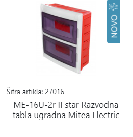 RAZVODNA TABLA UGR. ME-16U mitea